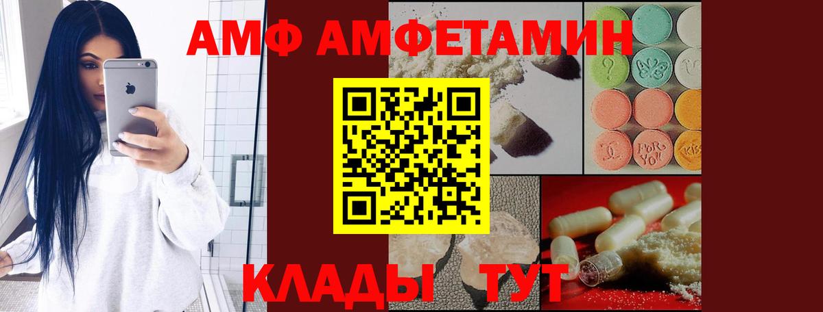 Amphetamine 98% Каменск-Уральский