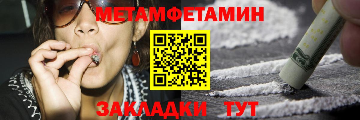 Amphetamine  АМФ  Каменск-Уральский  Вход с VPN  Amphetamine 98% 
