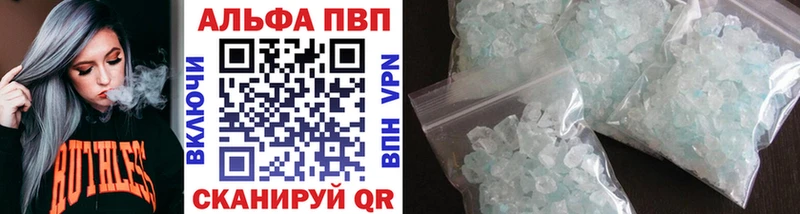 сколько стоит ОМГ ОМГ ссылка Alpha PVP мука Каменск-Уральский