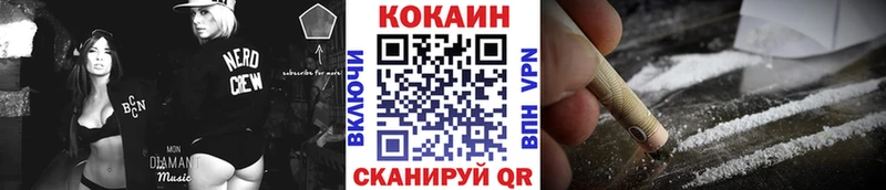 mega зеркало  Каменск-Уральский  COCAIN 98% 