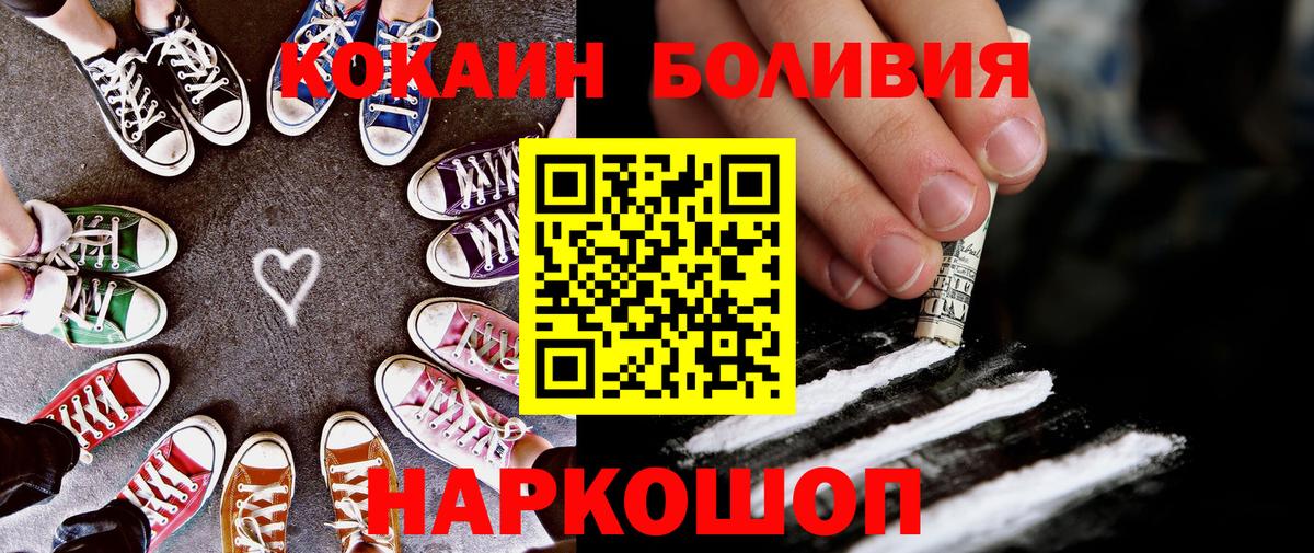 КОКАИН 99%  КОКАИН 98%  Cocaine  Каменск-Уральский  Вход с VPN 