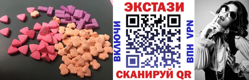 ЭКСТАЗИ TESLA  купить   это состав  Каменск-Уральский 