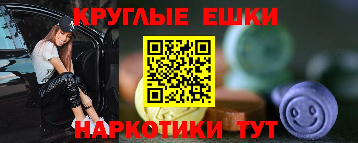 Экстази таблы  Ecstasy MDMA  Ecstasy  Каменск-Уральский 