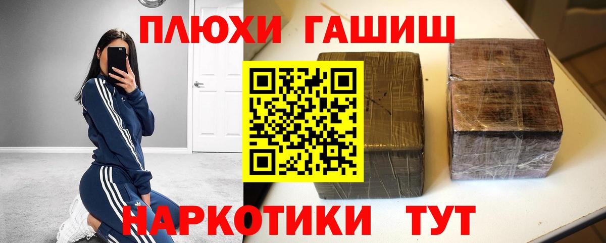 магазин  наркотиков  Вход с VPN  Каменск-Уральский  ГАШИШ hashish  ГАШИШ VHQ  ГАШ 