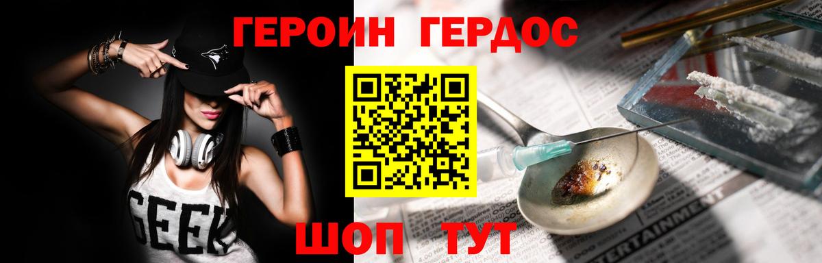 МЕТАМФЕТАМИН  Гашиш  Вход с VPN  Марихуана  КЕТАМИН  Каменск-Уральский  МЕФ  Меф МЯУ МЯУ кристаллы 
