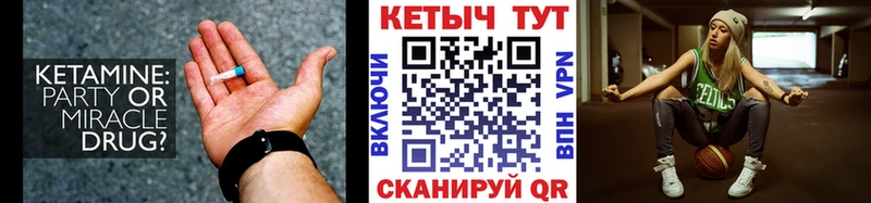 Кетамин VHQ  Каменск-Уральский 