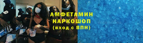 2c-b Кулебаки