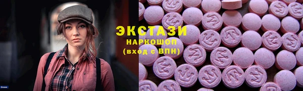 индика Куйбышев