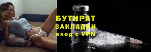2c-b Кулебаки