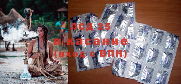 2c-b Кулебаки