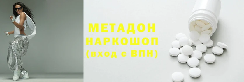 гидра Волоколамск