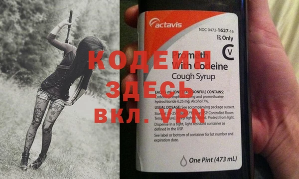 2c-b Кулебаки