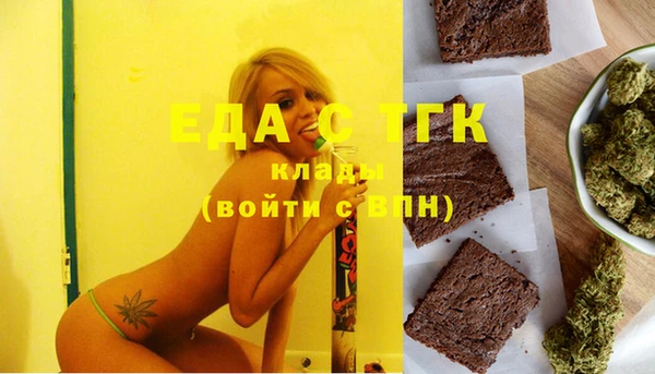 индика Куйбышев