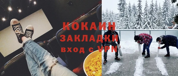 2c-b Кулебаки