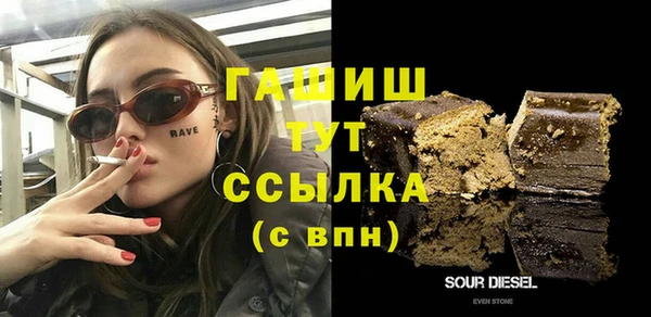 индика Куйбышев