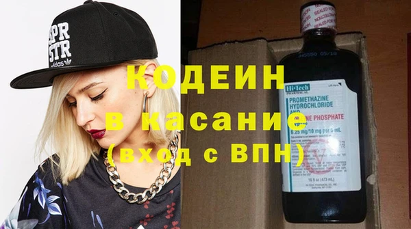 2c-b Кулебаки