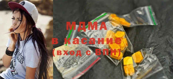амфетамин Волосово
