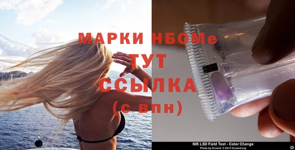 2c-b Кулебаки