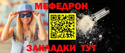 трава Балашиха