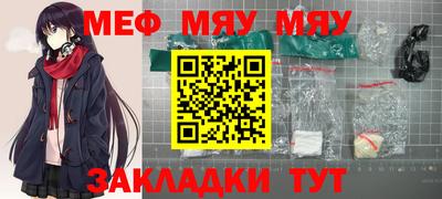 трава Балашиха