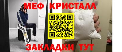 каннабис Балашиха