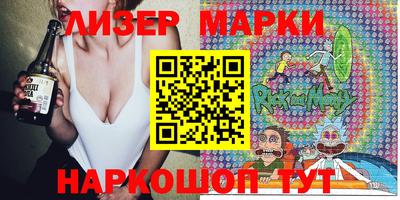трава Балашиха