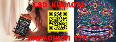 трава Балашиха