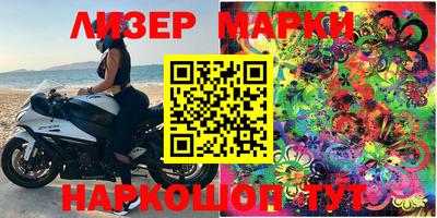 каннабис Балашиха