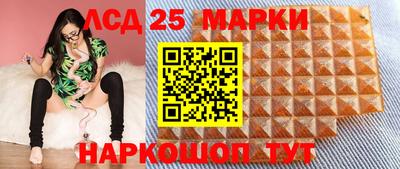 трава Балашиха