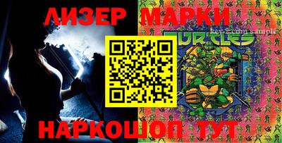 марки lsd Балаково