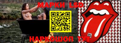 трава Балашиха
