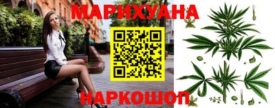 трава Балашиха