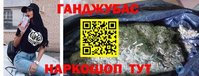 каннабис Балашиха