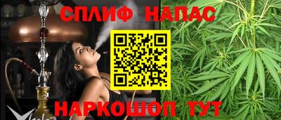 марки lsd Балаково