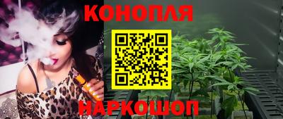 каннабис Балахна