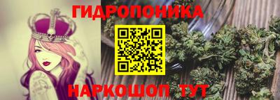 каннабис Балахна