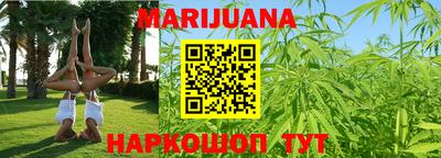 трава Балашиха