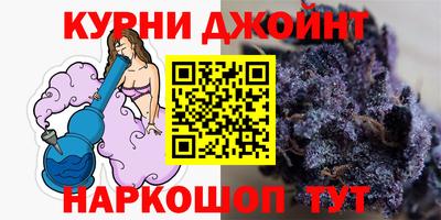 каннабис Балахна