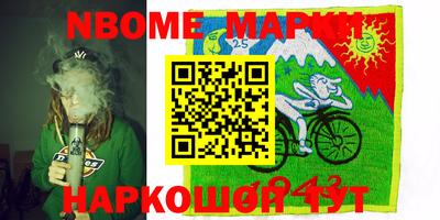 каннабис Балахна