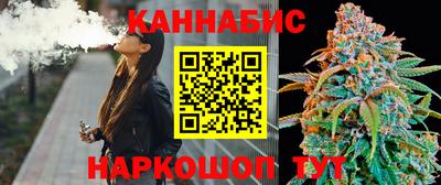 трава Балашиха