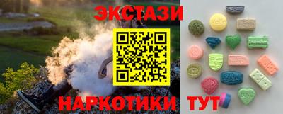 трава Балашиха