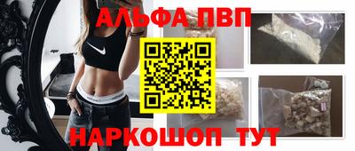 каннабис Балашиха