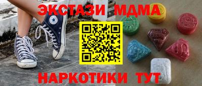 каннабис Балашиха