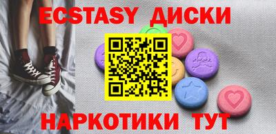 трава Балашиха
