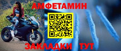 трава Балашиха