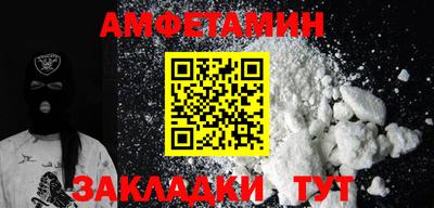 трава Балашиха