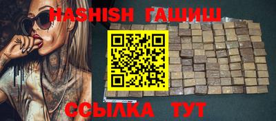 каннабис Балашиха