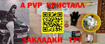 МДПВ Балаково