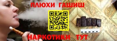 каннабис Балахна