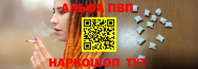 марки lsd Балаково